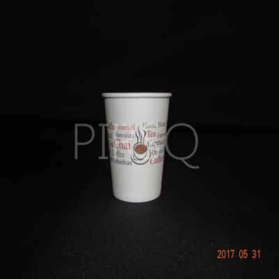 Customized Paper Cup With Lid | 250 ML Image