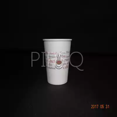 Customized Paper Cup With Lid | 250 ML